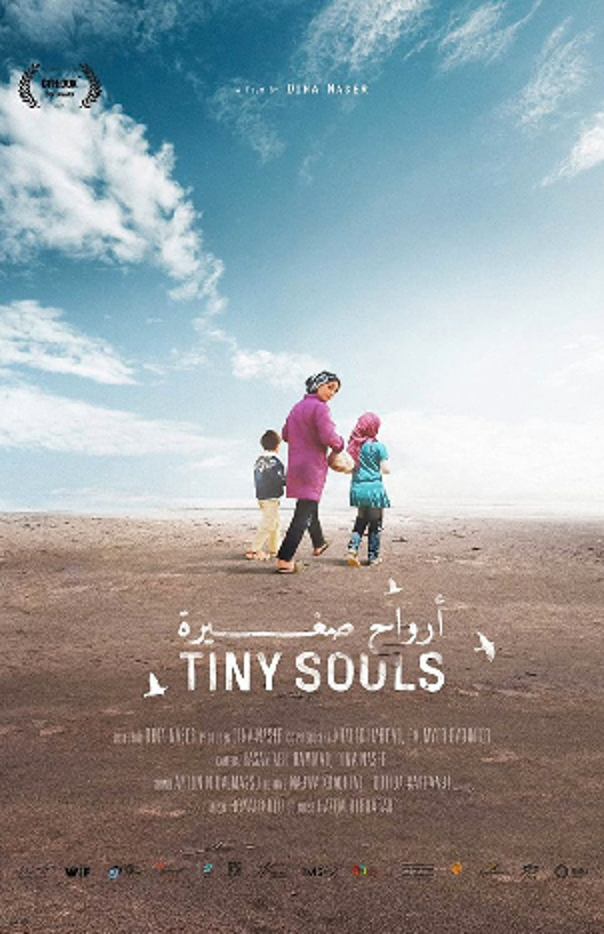 TINY SOULS 2019